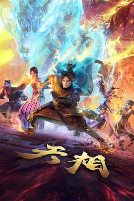 超能一家人 热门短剧推荐